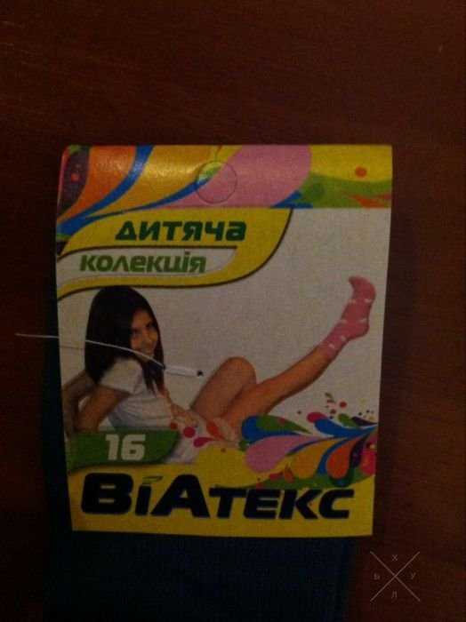 Шкарпетки дитячі / Носки детские р.16 на 25-26 розмір взуття