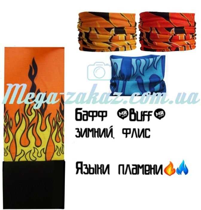 Бафф Buff на Флисе зимний многофункциональный аксессуар/головной убор