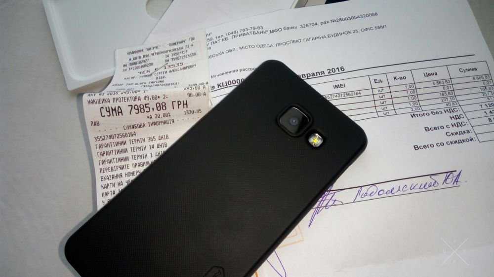 Samsung Galaxy A3 2016