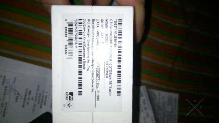 Samsung Galaxy A3 2016 Duos 16Gb Black