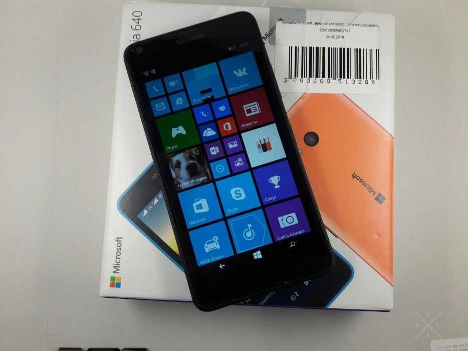 Продам телефон Microsoft Lumia 640 DS Black