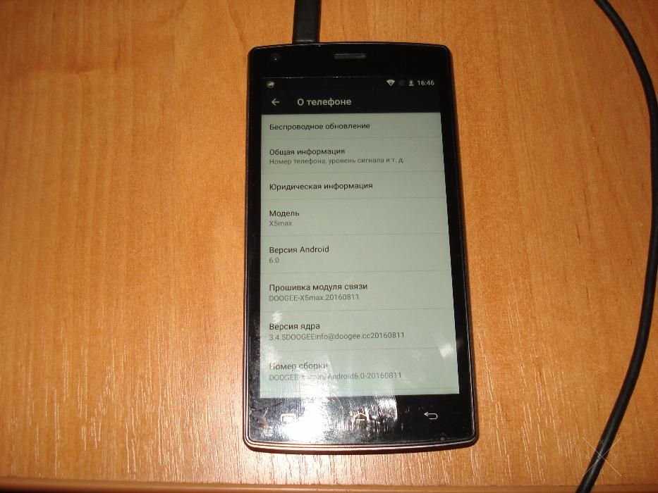 Doogee X5 Max