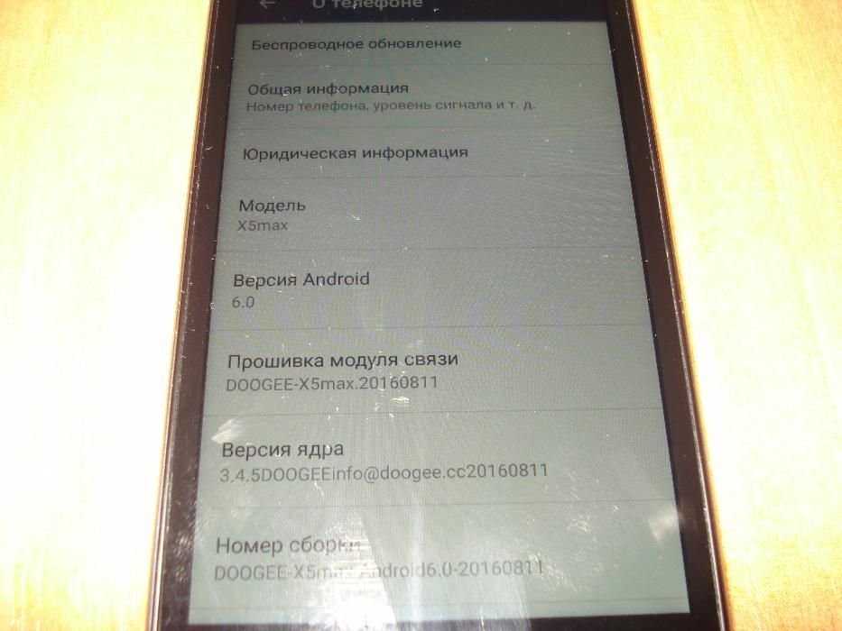 Doogee X5 Max