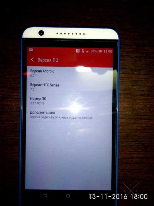 HTC desire 820