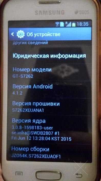 смартфон телефон Samsung Galaxy Star Plus Duos S7262 White
