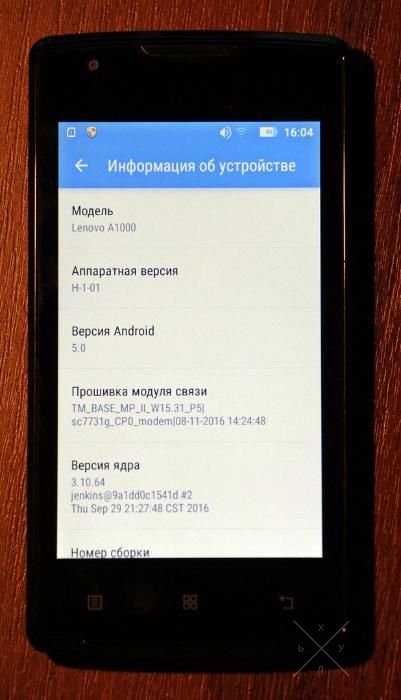Новый смартфон Lenovo A1000 BLACK/WHITE (PA1R0019UA/PA1R0024UA)