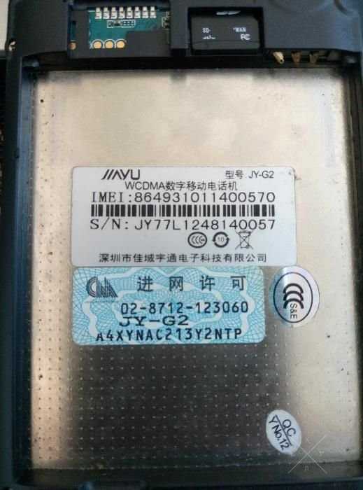 Продам телефон jiayu g2