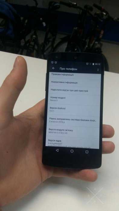 LG Nexus 5,срочно!!!