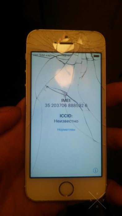 Iphone 5s icloud