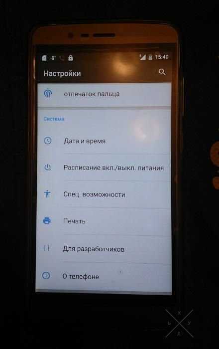 Смартфон Elephone P8000, 3/16GB. Серый