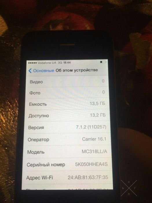 iPhone 4 16g