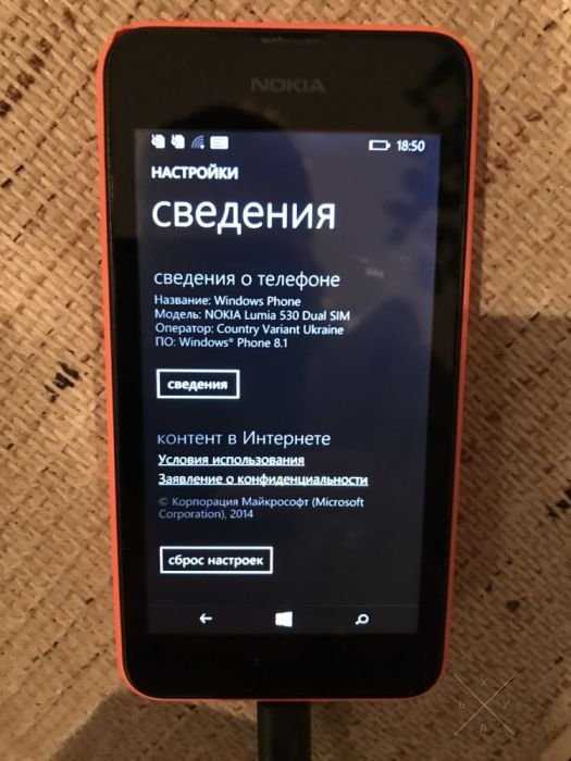 NOKIA LUMIA 530 (две SIM - карты)