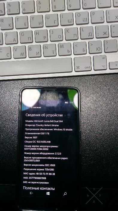 Продам Nokia Lumia 640 dual