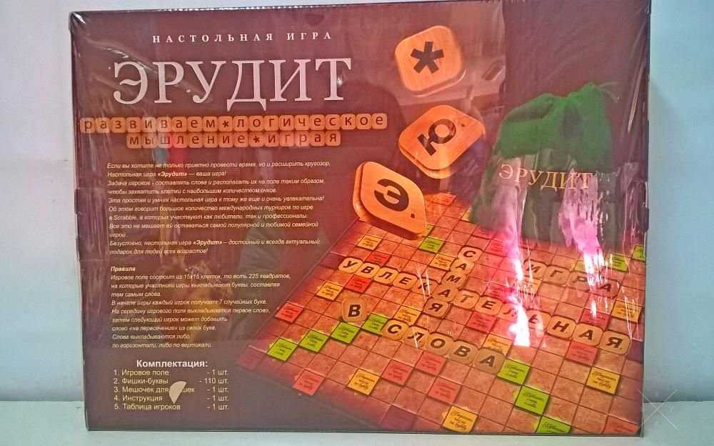 Настольная игра Эрудит