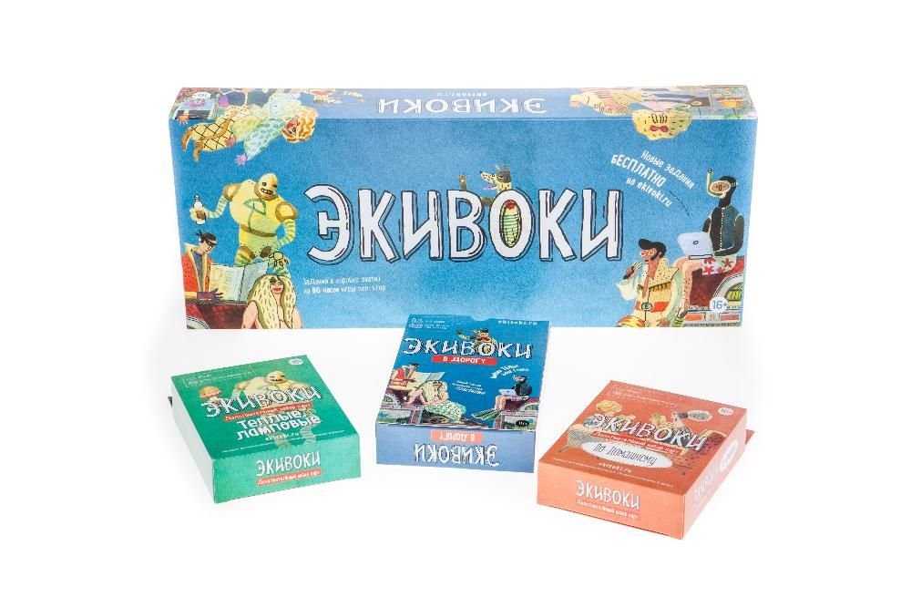 Настольная игра гра Экивоки все серии! Екивоки! Еківокі