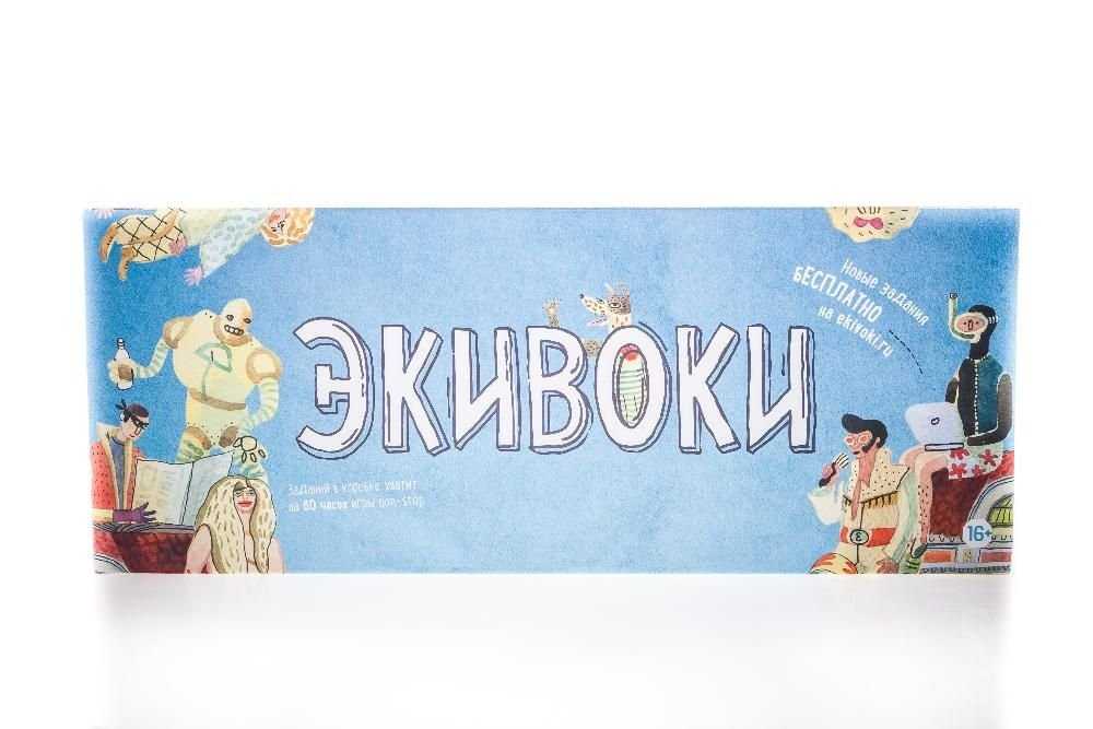 Настольная игра гра Экивоки все серии! Екивоки! Еківокі