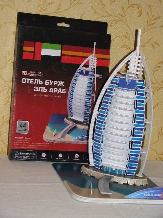 3D Пазлы Отель Бурж эль Араб 44дет.