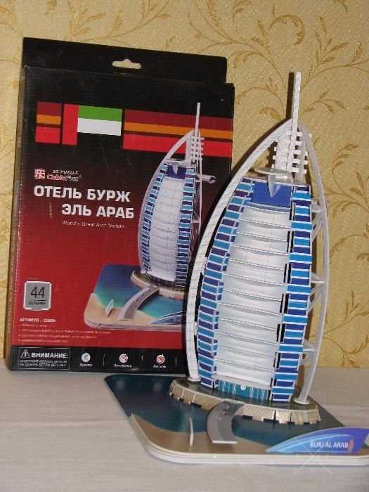 3D Пазлы Отель Бурж эль Араб 44дет.