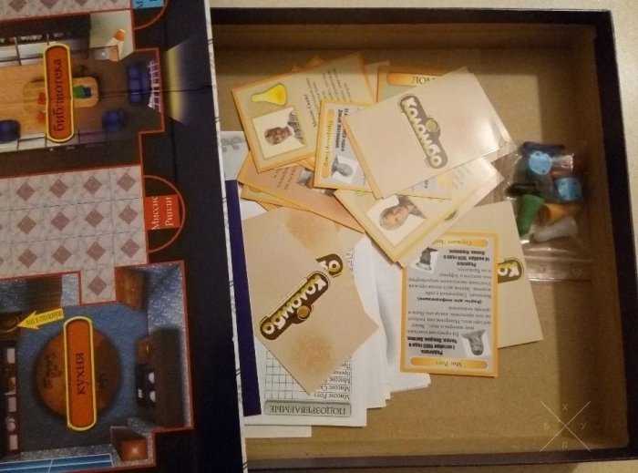 Игра "Коломбо"