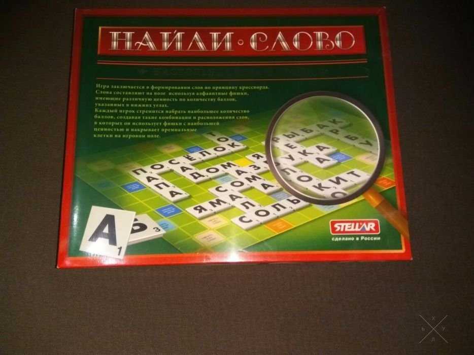 Настольная игра "Найди слово"