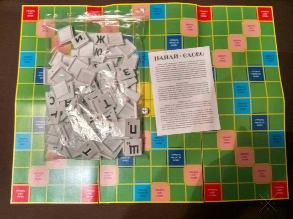 Настольная игра "Найди слово"