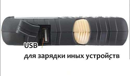Мобильный телефон LAND ROVER AK8000 с мощной батареей 5000 MAH, ЖМИ !