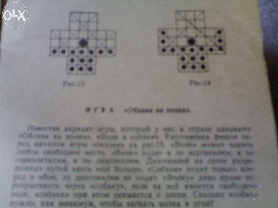 "33"(матем.игра-головоломка)
