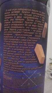 Деревянная игра Vega, Башня, Дженга, Вега, Jenga.