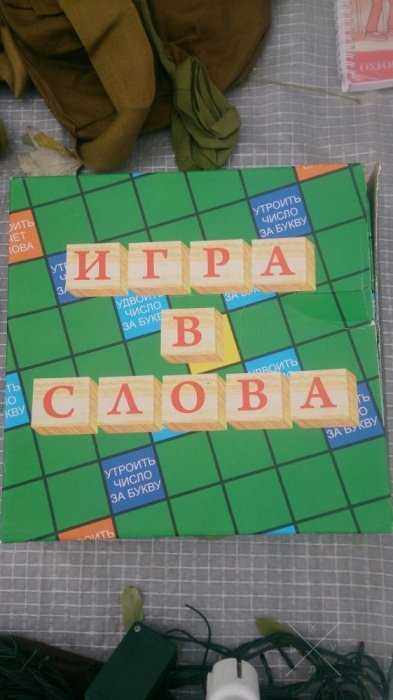Настольные игры
