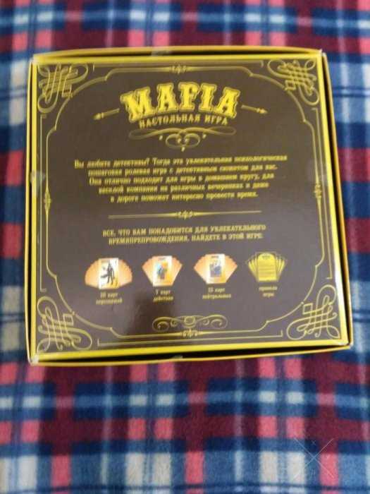Настольные игры карточные Мафия, Объясни Слово