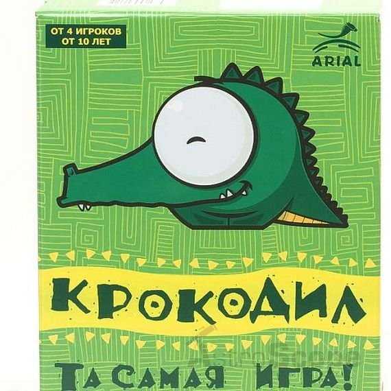 Настольные игры - отличный досуг для компании!