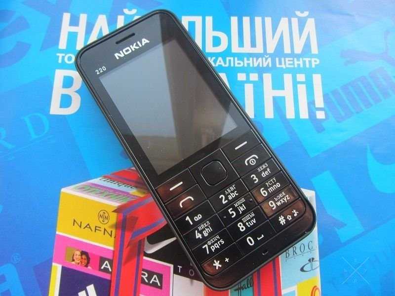 Нокия 220 на 2 сим-карты. Цена – 480 грн. Оплата при получении.