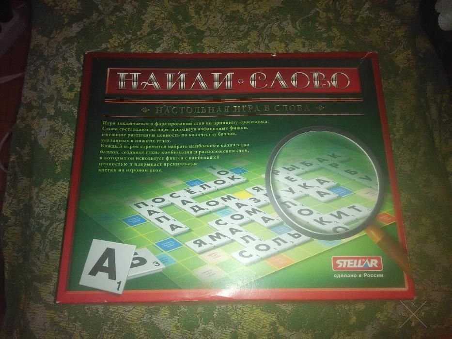 Настольная игра ЭРУДИТ Найди слово Скраббл scrabble