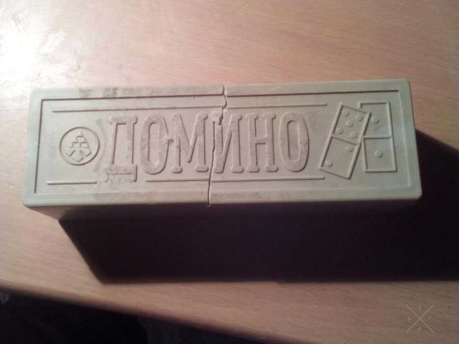 Домино