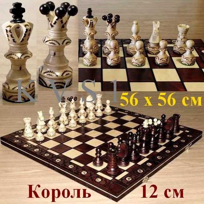 Шахматы №350 "SENATOR" Подарочные