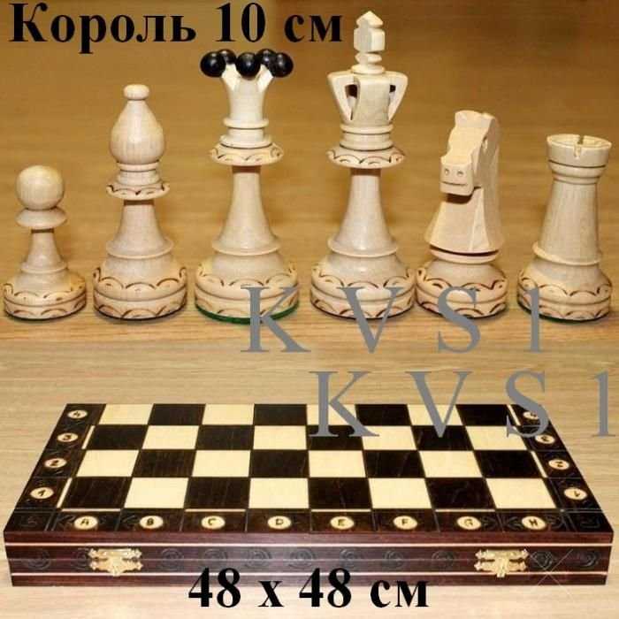 Шахматы №158 "DIPLOMAT" Подарочные