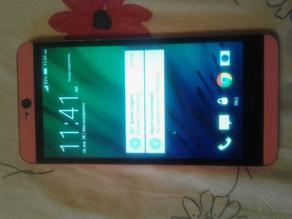 htc 826