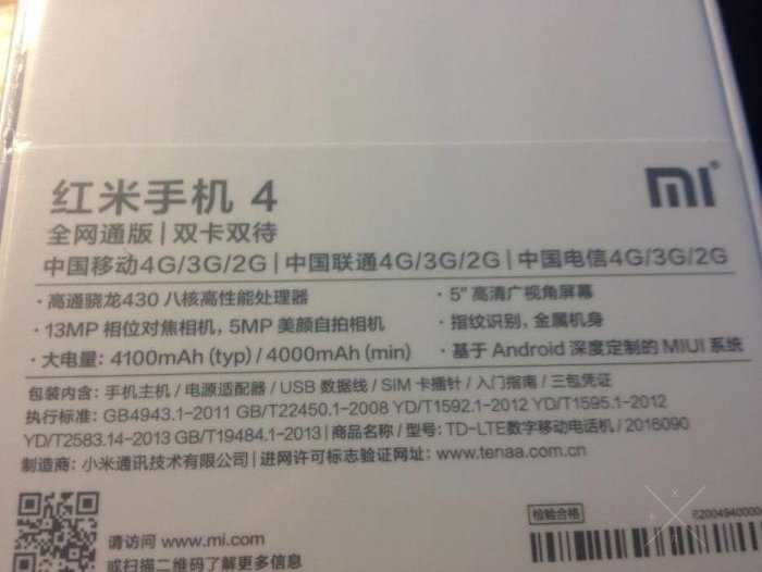 Наличие!!! Xiaomi Redmi 4(2/16)(3/32)+ бампер чехол и стекло в подарок