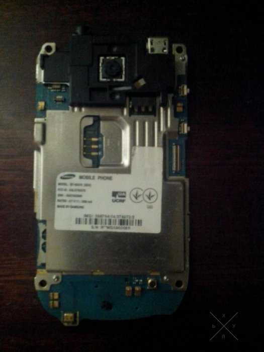 Samsung Galaxy Mini
