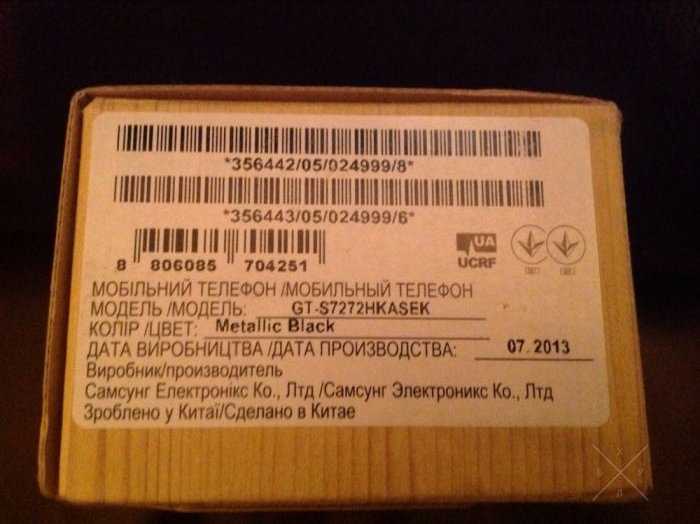 Продам б/у моб. тел. SAMSUNG GALAXY ACE З