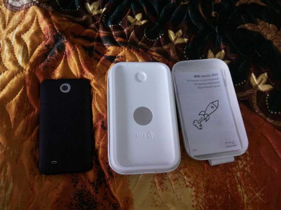 htc 300