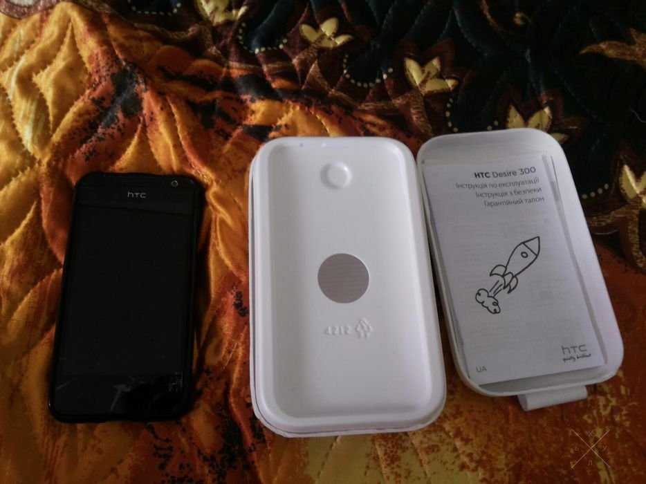 htc 300