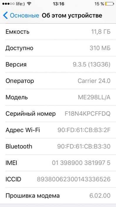 Apple iPhone 5s gold 16 gb