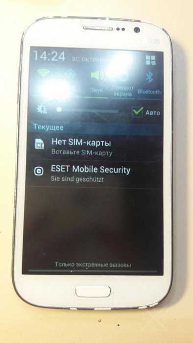 Samsung galaxy grand duos