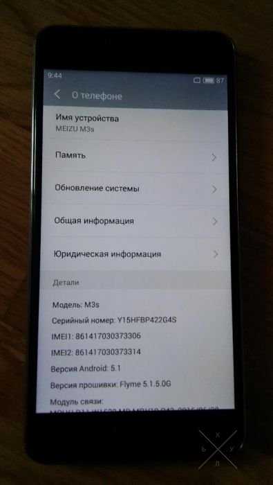 Meizu m3s 2/16GB идеальное состояние