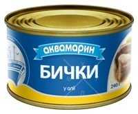 Консерви бички