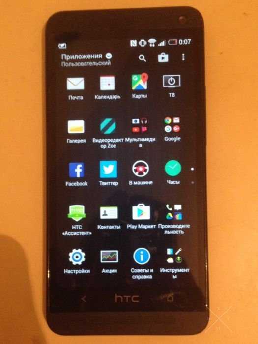 HTC One M7
