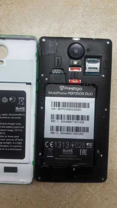 Продам Prestigio 3509