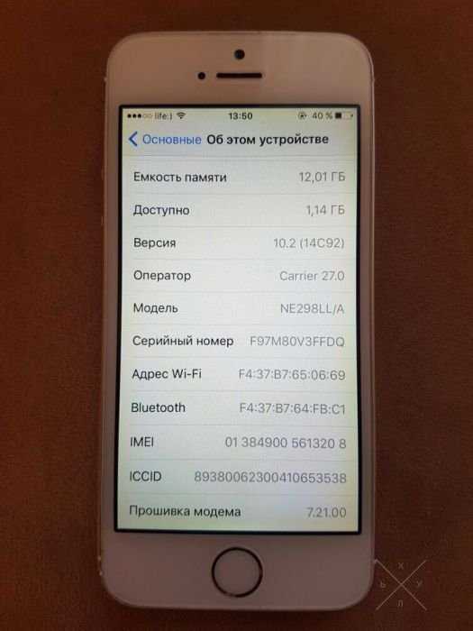 iPhone 5s Gold 16Gb