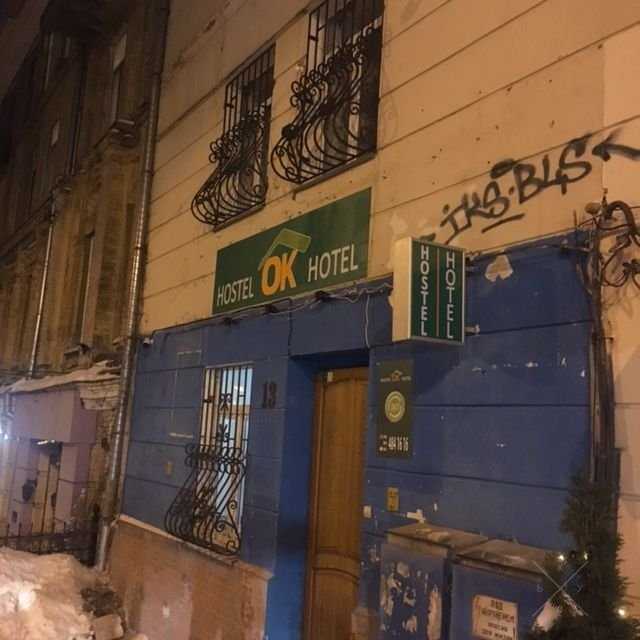 почасово Цілодобово Центр